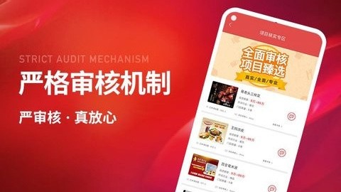 創(chuàng)業(yè)開店寶截圖