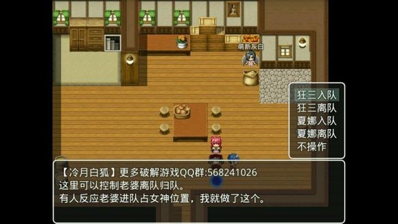 四季女神完整版截圖