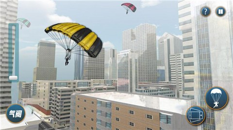 极限跳伞模拟截图3