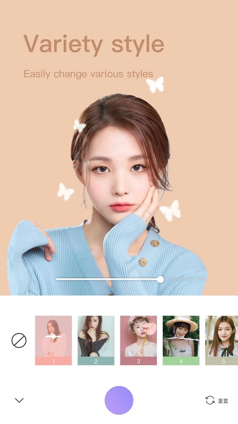 美顏修圖王截圖