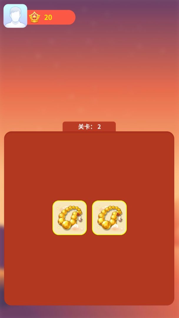 抖音阿超翻翻樂截圖