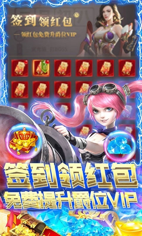 神魔誅天商城版截圖