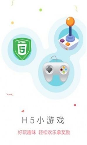 7u游戲平臺(tái)截圖