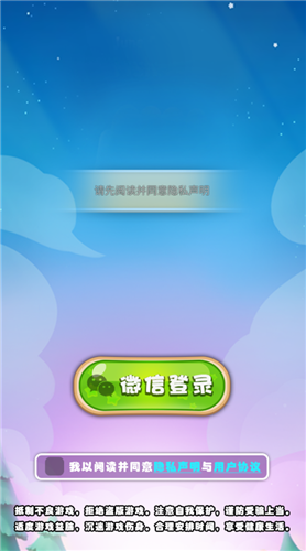 成語(yǔ)小哥哥紅包版截圖