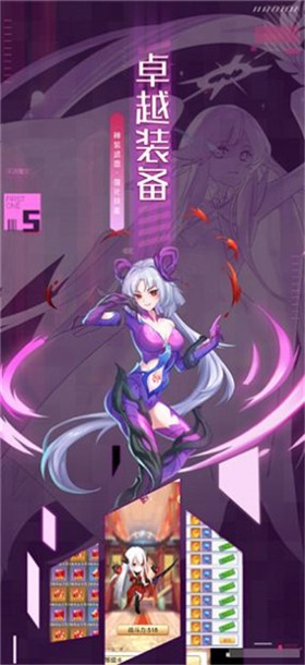 異世界逆襲記截圖