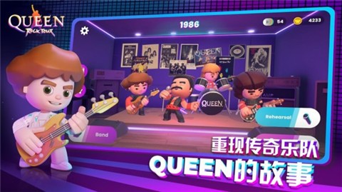 皇后樂隊(duì)搖滾傳奇中文版截圖