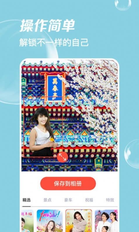 鯨變P圖截圖