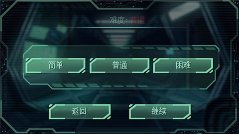耐力号太空行动中文版截图5