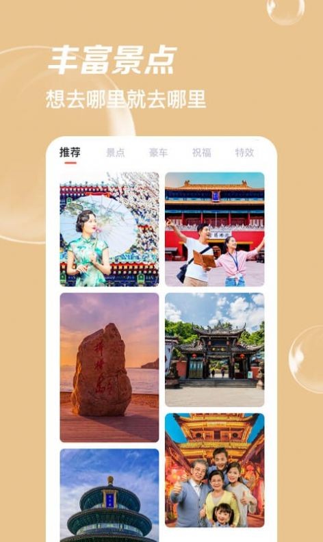 鯨變P圖截圖