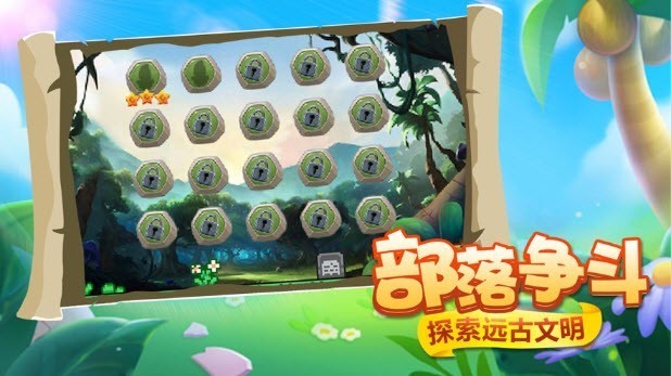 霸器時代截圖