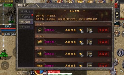 天夢(mèng)星王合擊截圖