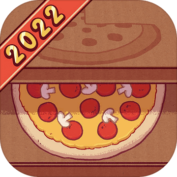 可口的披萨美味的披萨2023正版