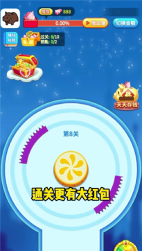 阿超炸水果紅包版截圖