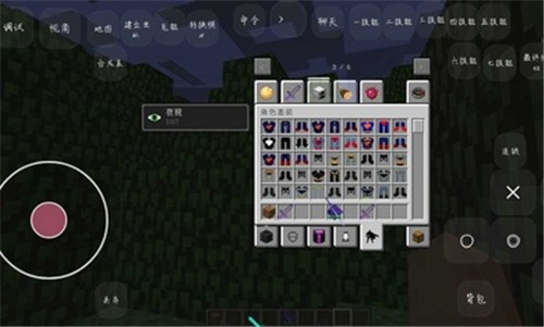 我的世界神器超級(jí)無限截圖