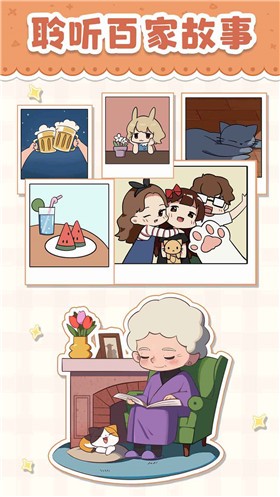 我是大房東截圖