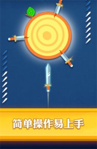 阿超玩飛劍截圖