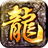 美杜莎归来手游