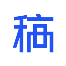 稿定设计