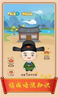 百科紅包群2023截圖