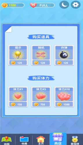 連連看看紅包版截圖