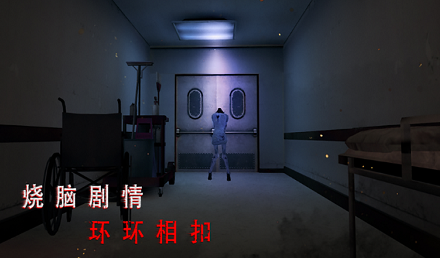 靈異校園事件截圖
