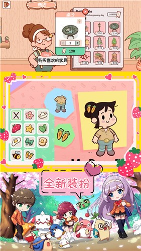 口袋農(nóng)場(chǎng)正版截圖