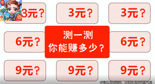 旅行社模擬器截圖