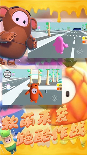 木頭人逃亡3D截圖