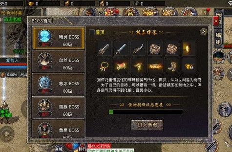 天夢星王合擊官方版截圖