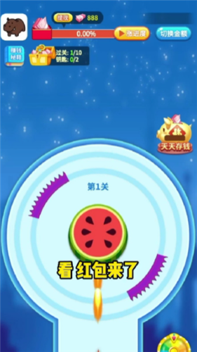 阿超炸水果紅包版截圖