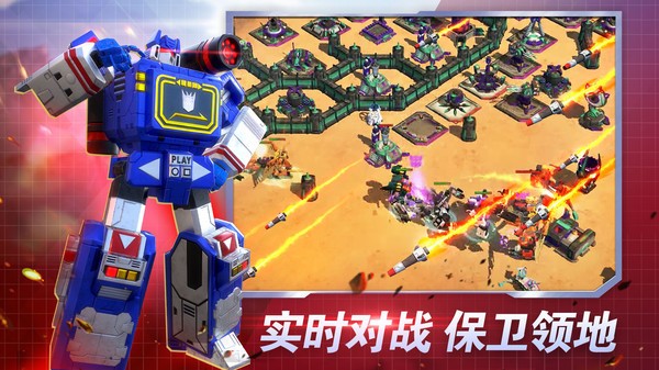 變形金剛地球之戰(zhàn)完整版截圖