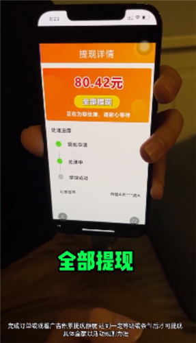 成語鑒寶截圖