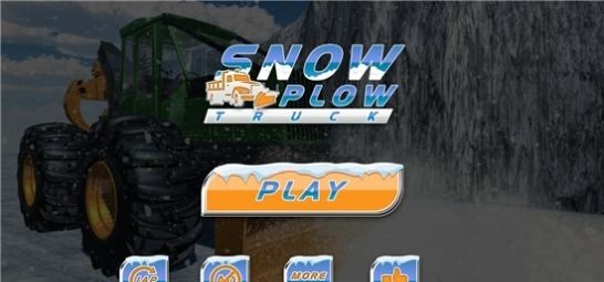 挖掘机铲雪模拟器截图1
