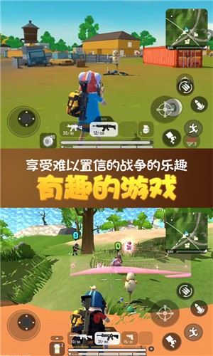 全民荒野大亂斗截圖