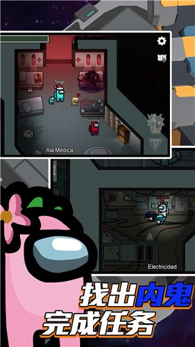 迷你太空殺逃亡截圖