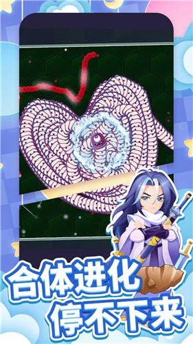 經(jīng)典貪吃蛇爭(zhēng)霸截圖