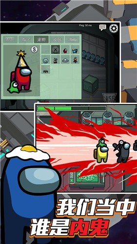 迷你太空殺逃亡截圖