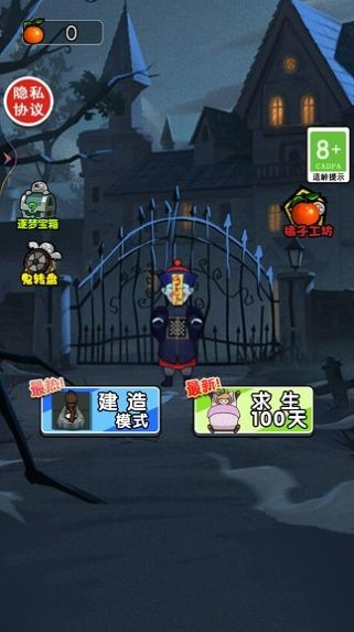 小姐姐歷險(xiǎn)記截圖