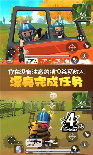 全民荒野大亂斗截圖