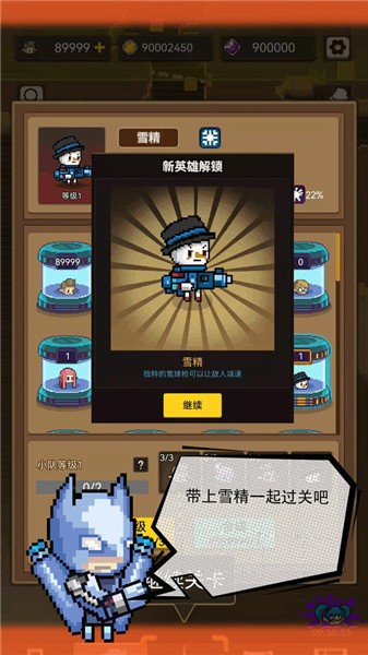 僵尸突襲像素戰(zhàn)爭截圖