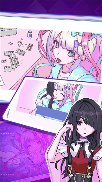可愛主播的依賴截圖