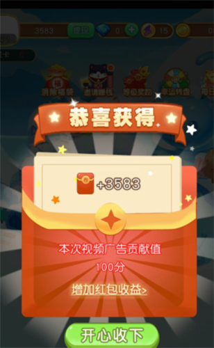 超級螺旋炮截圖