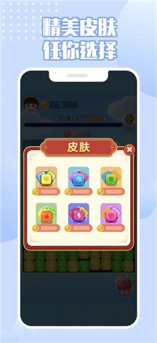 來(lái)玩削削削紅包版截圖