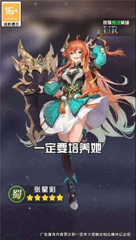 百將令截圖
