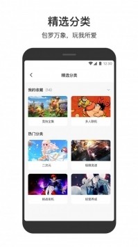 233小游戏盒子截图1