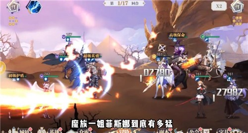 幻世之鏡截圖