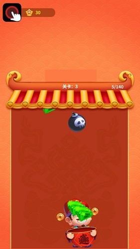 阿超接財(cái)神紅包版截圖