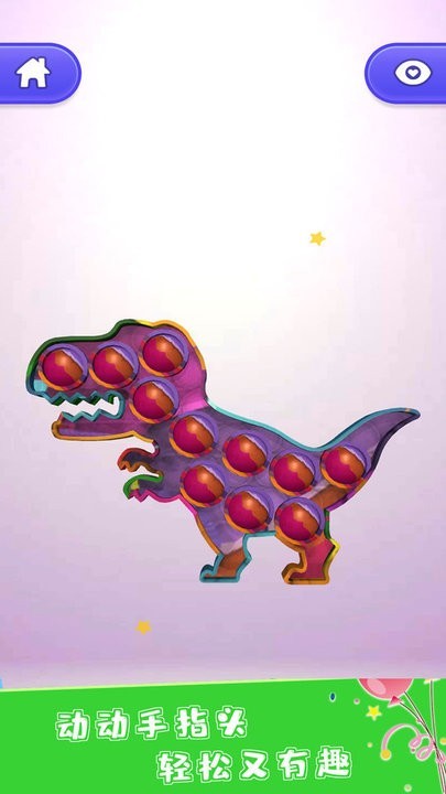 模擬玩具樂(lè)園截圖