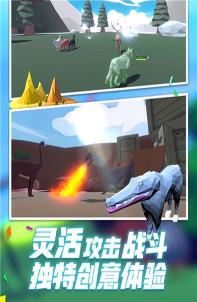 動(dòng)物合成進(jìn)化模擬器截圖