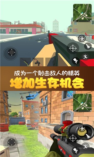 全民荒野大亂斗截圖